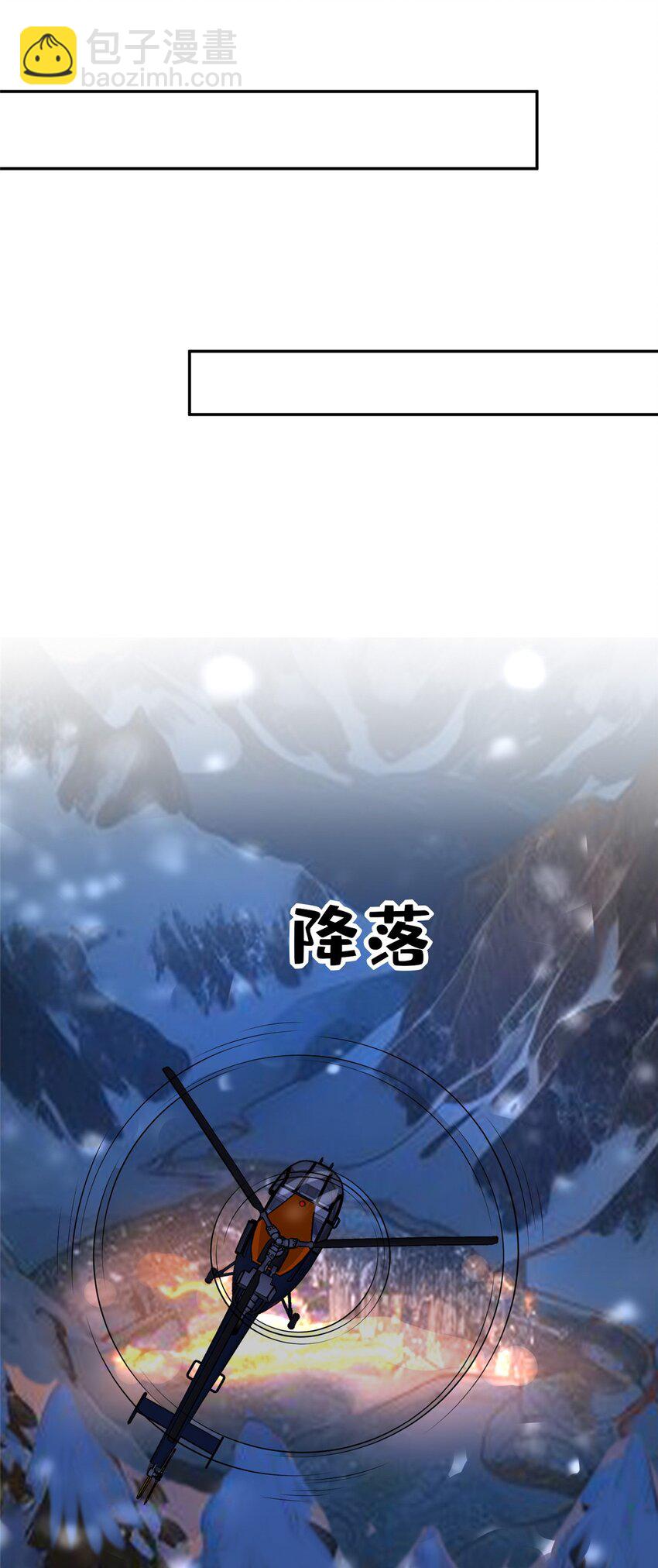 156 备孕啦！(1/2)-第156话