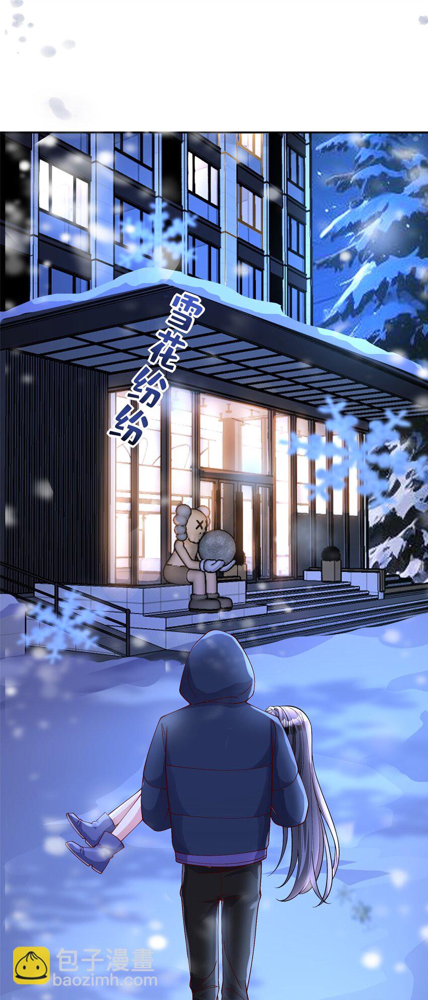 156 备孕啦！(1/2)-第156话
