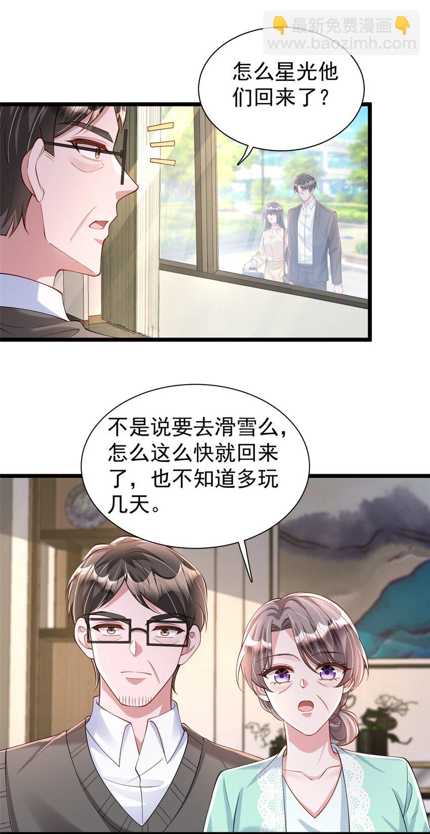 158 一定要找到亲哥哥!-第158话