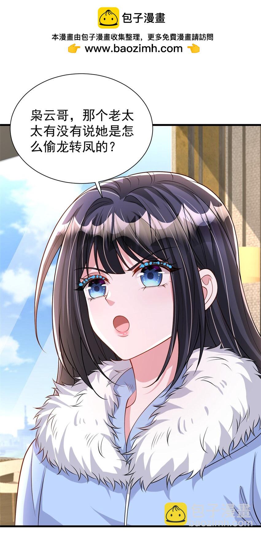 158 一定要找到亲哥哥!-第158话