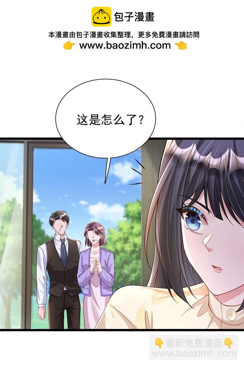 158 一定要找到亲哥哥!-第158话