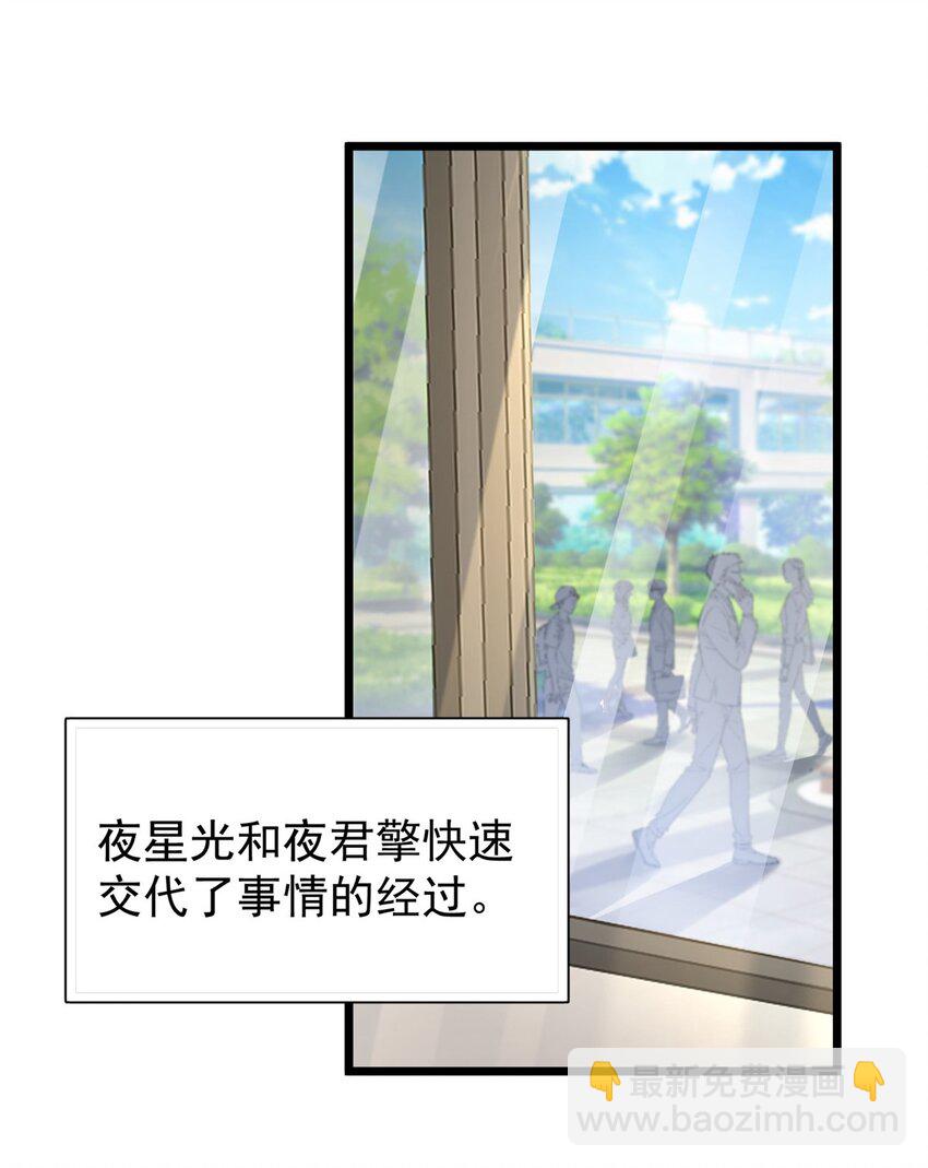 158 一定要找到亲哥哥!-第158话