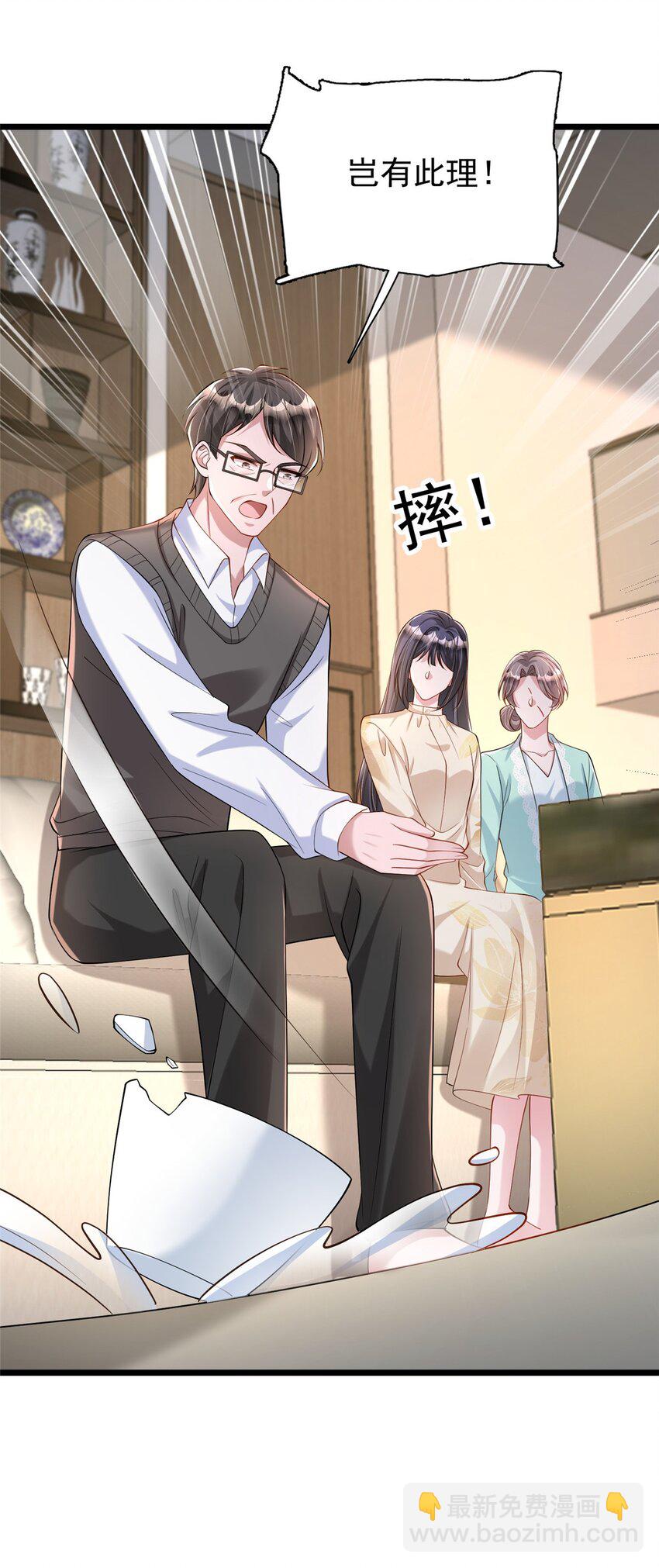 158 一定要找到亲哥哥!-第158话