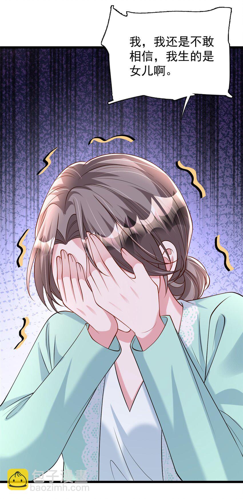 158 一定要找到亲哥哥!-第158话