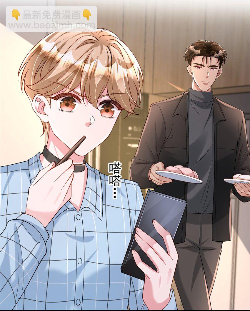 158 一定要找到亲哥哥!-第158话