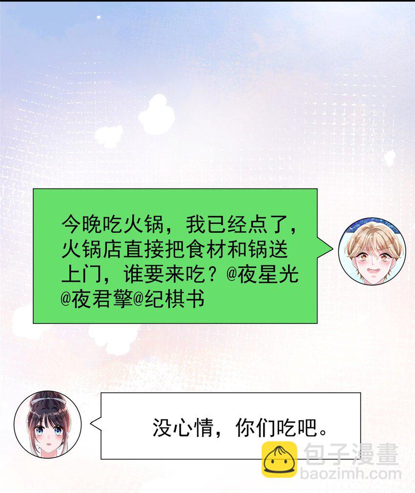 158 一定要找到亲哥哥!-第158话