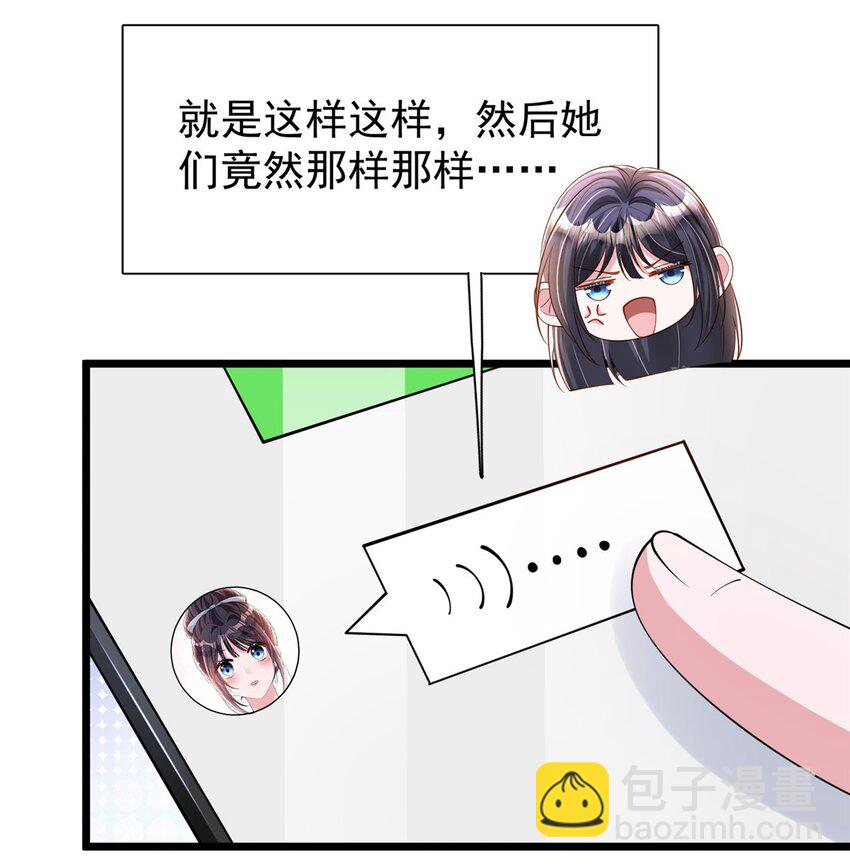 158 一定要找到亲哥哥!-第158话