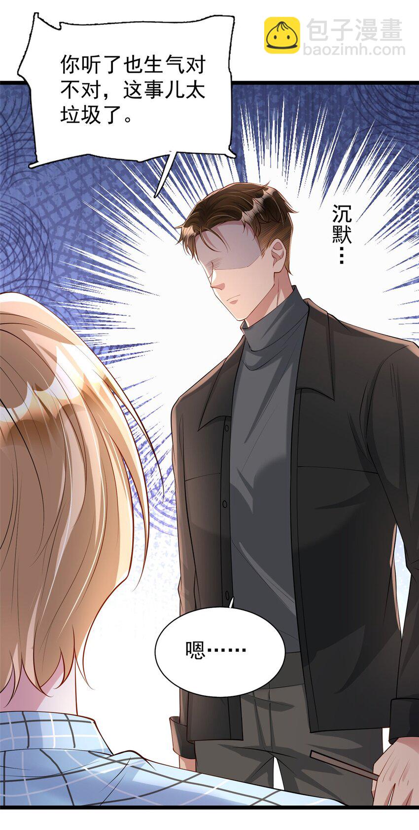 158 一定要找到亲哥哥!-第158话