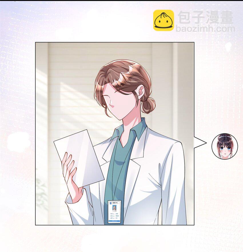 158 一定要找到亲哥哥!-第158话