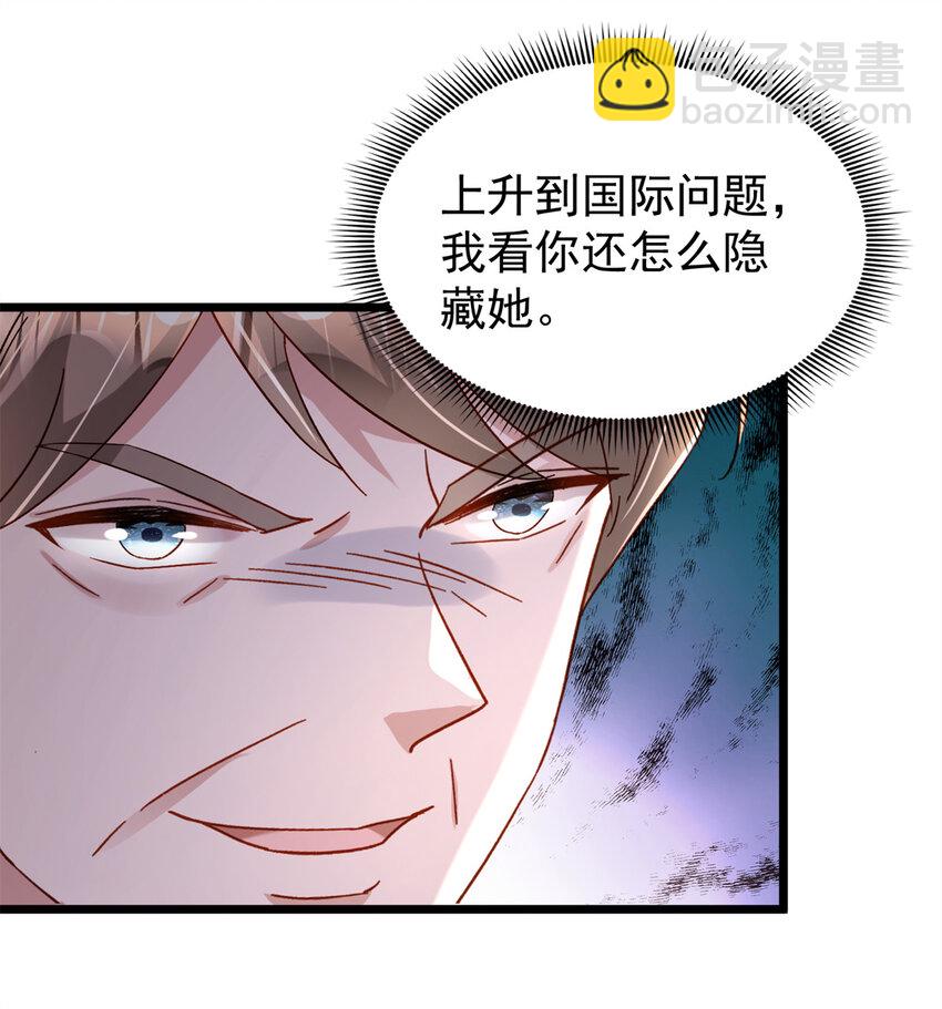 160 亲哥哥竟然是...?-第160话