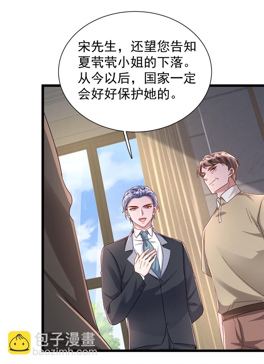 160 亲哥哥竟然是...?-第160话