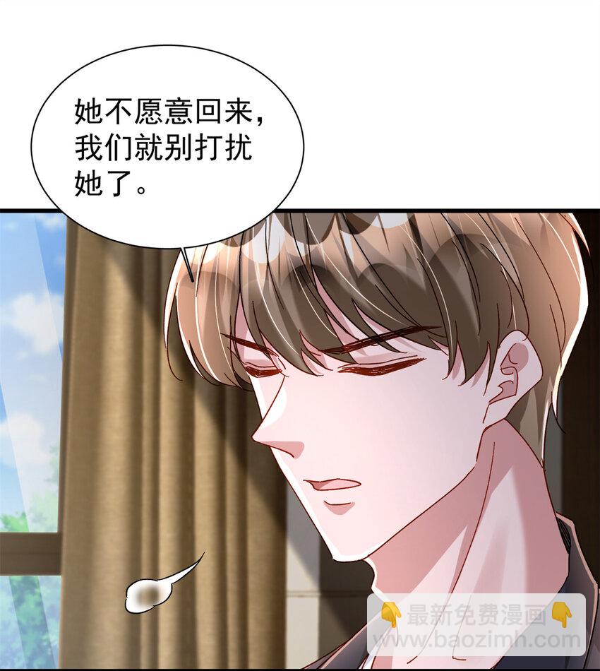 160 亲哥哥竟然是...?-第160话