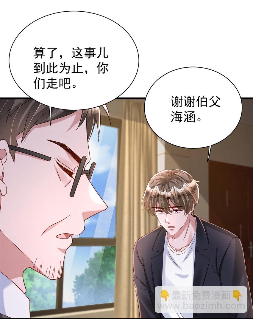 160 亲哥哥竟然是...?-第160话