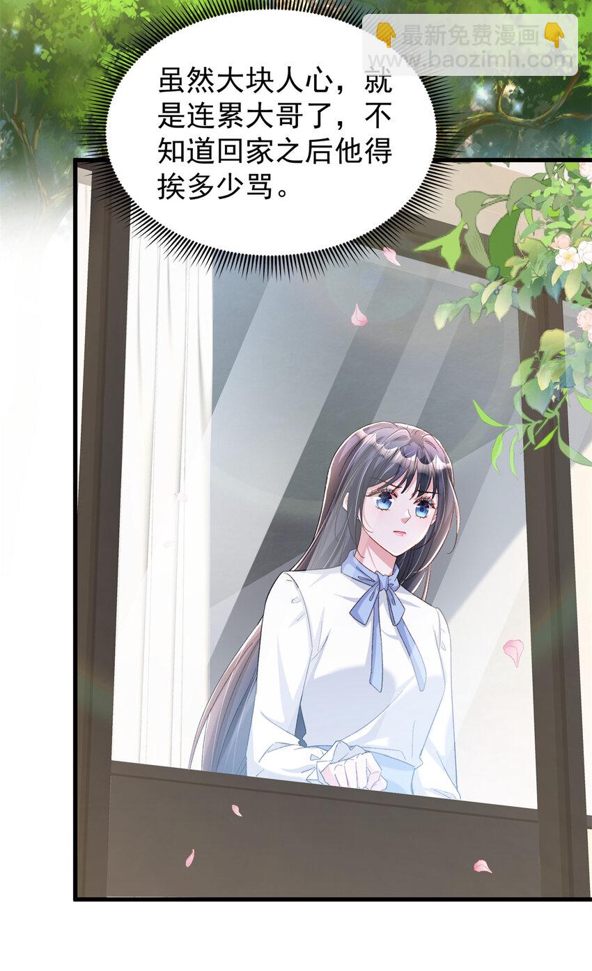 160 亲哥哥竟然是...?-第160话