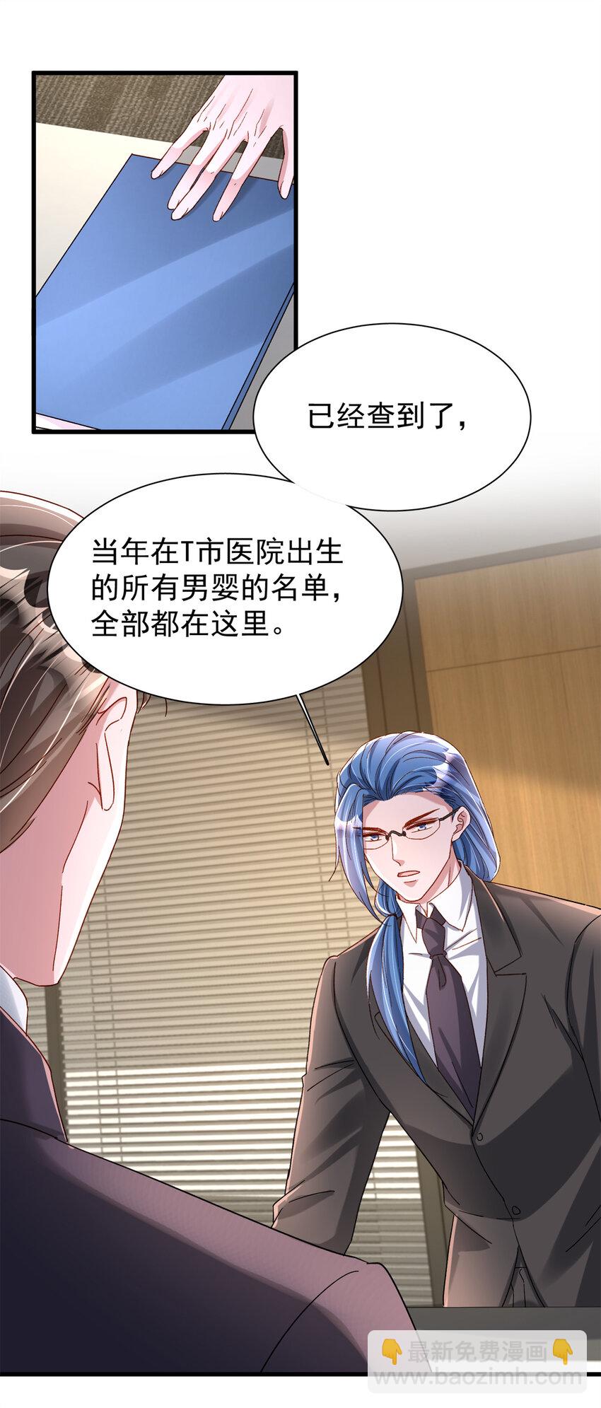 160 亲哥哥竟然是...?-第160话