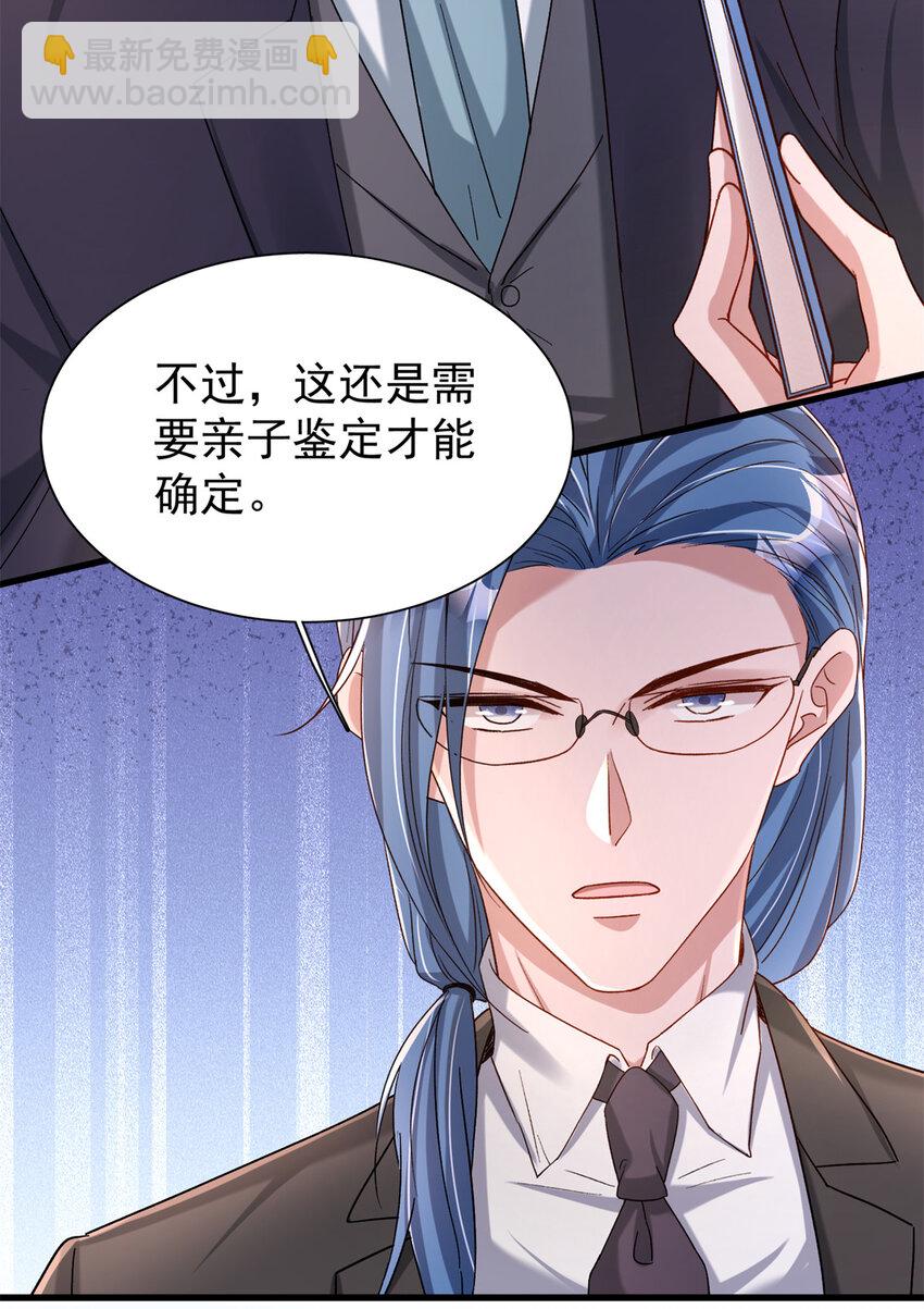 160 亲哥哥竟然是...?-第160话