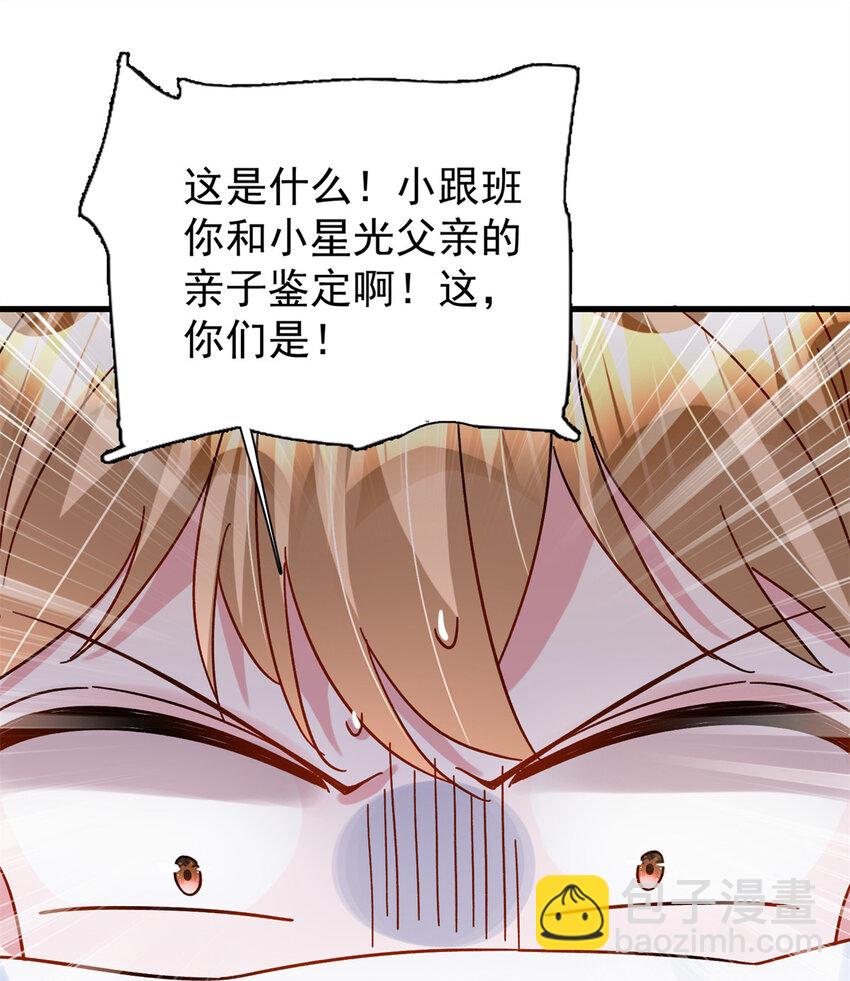 160 亲哥哥竟然是...?-第160话