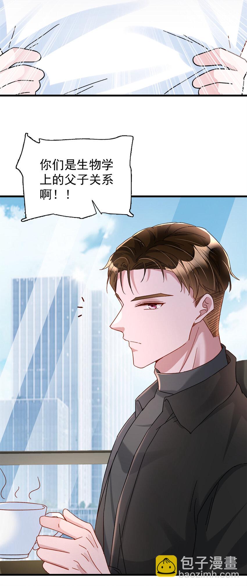 160 亲哥哥竟然是...?-第160话