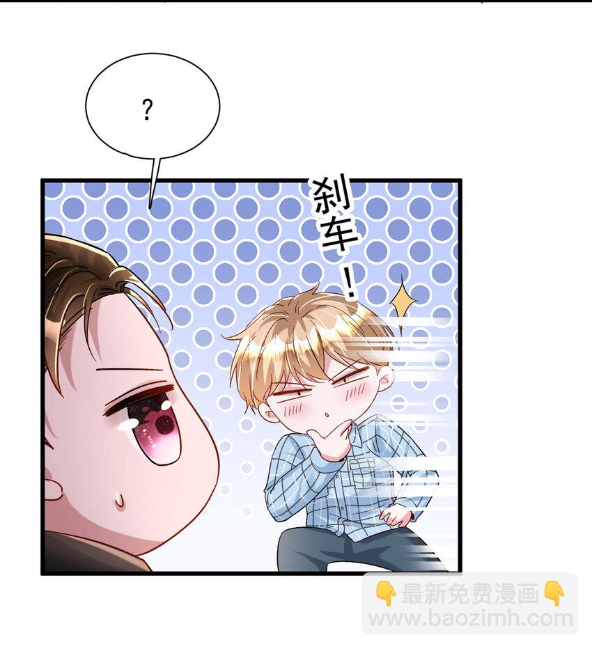 160 亲哥哥竟然是...?-第160话