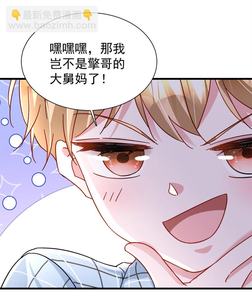 160 亲哥哥竟然是...?-第160话