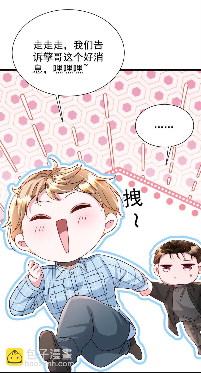 160 亲哥哥竟然是...?-第160话