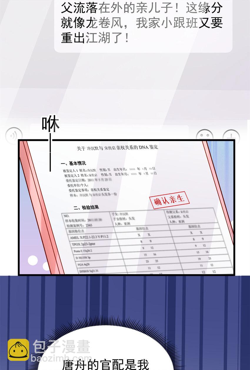 160 亲哥哥竟然是...?-第160话