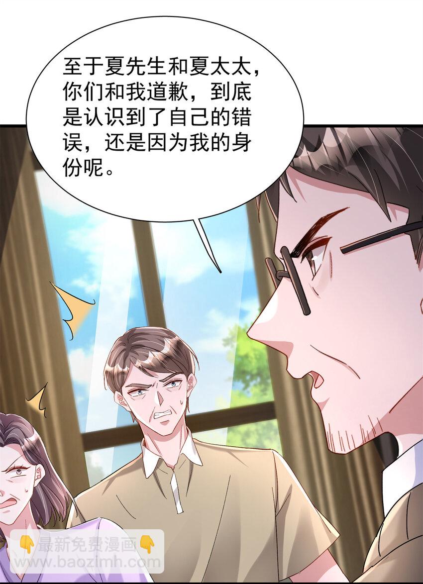 160 亲哥哥竟然是...?-第160话