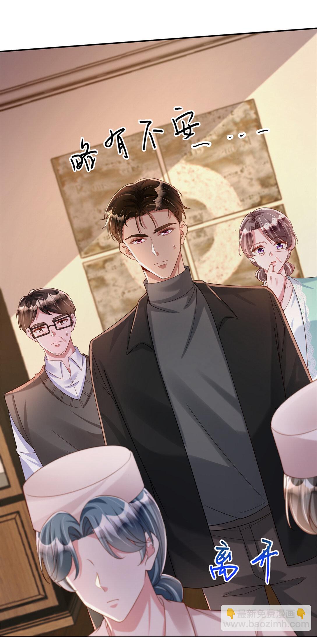 162 谁是你媳妇！-第162话