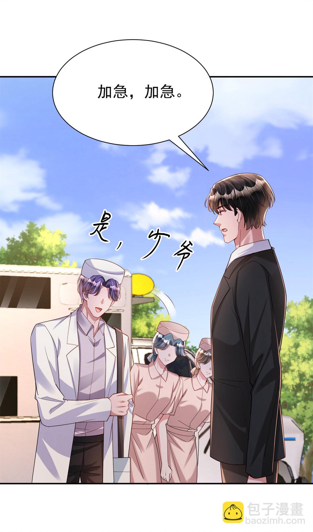 162 谁是你媳妇！-第162话