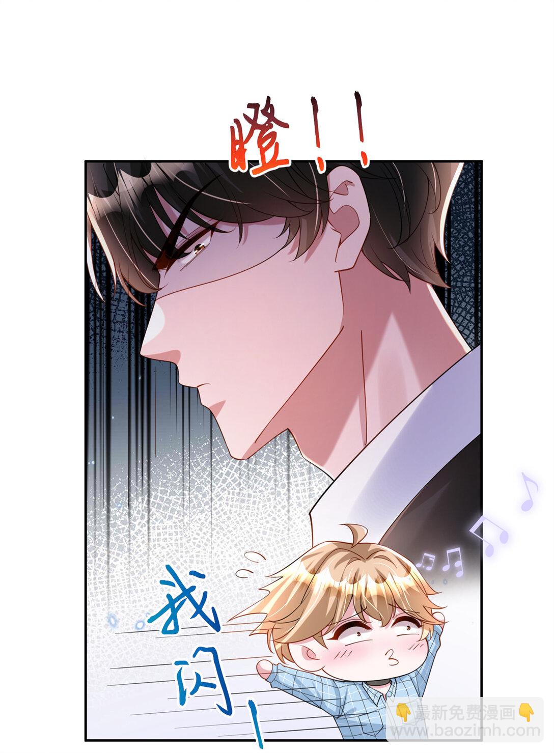 162 谁是你媳妇！-第162话