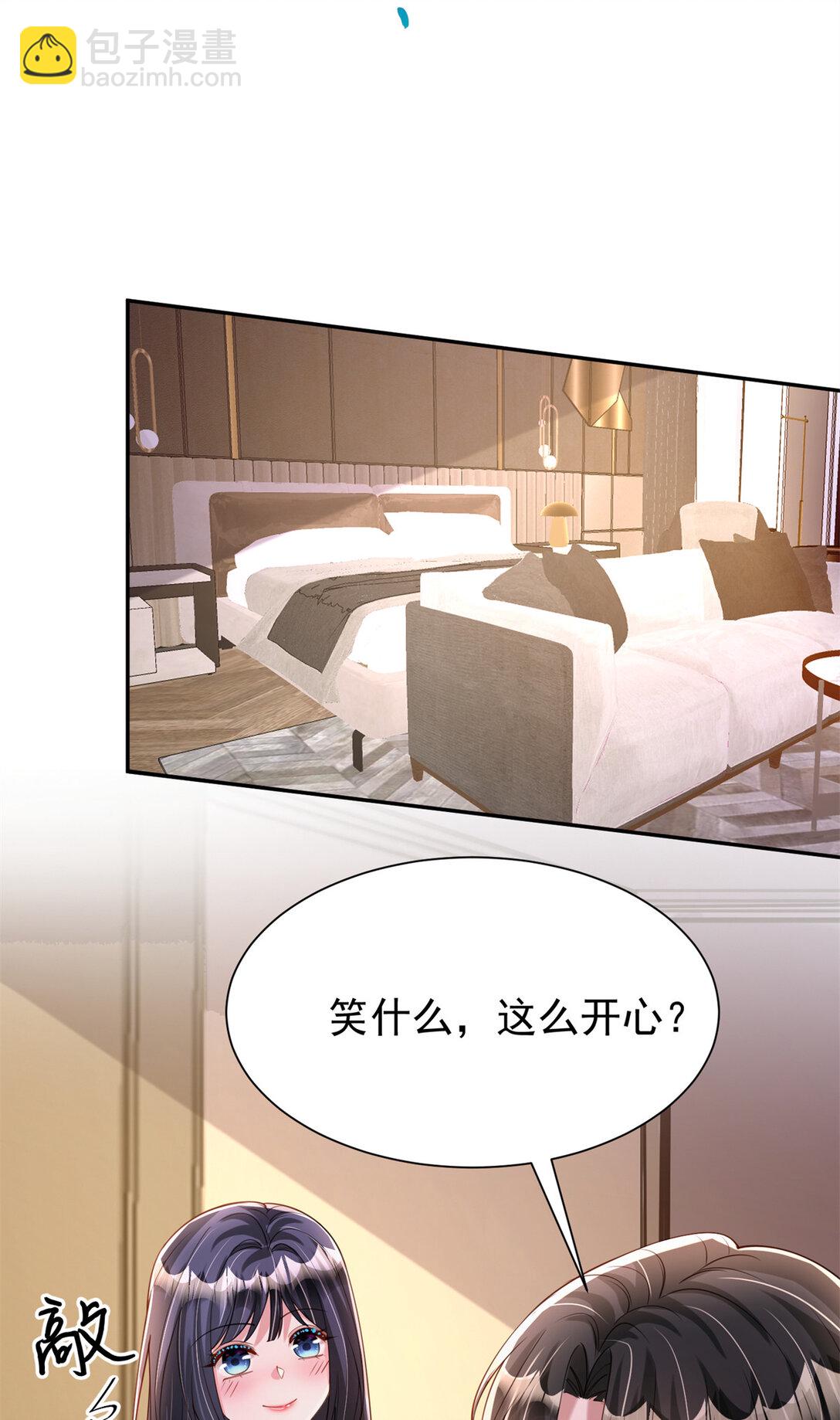 162 谁是你媳妇！-第162话