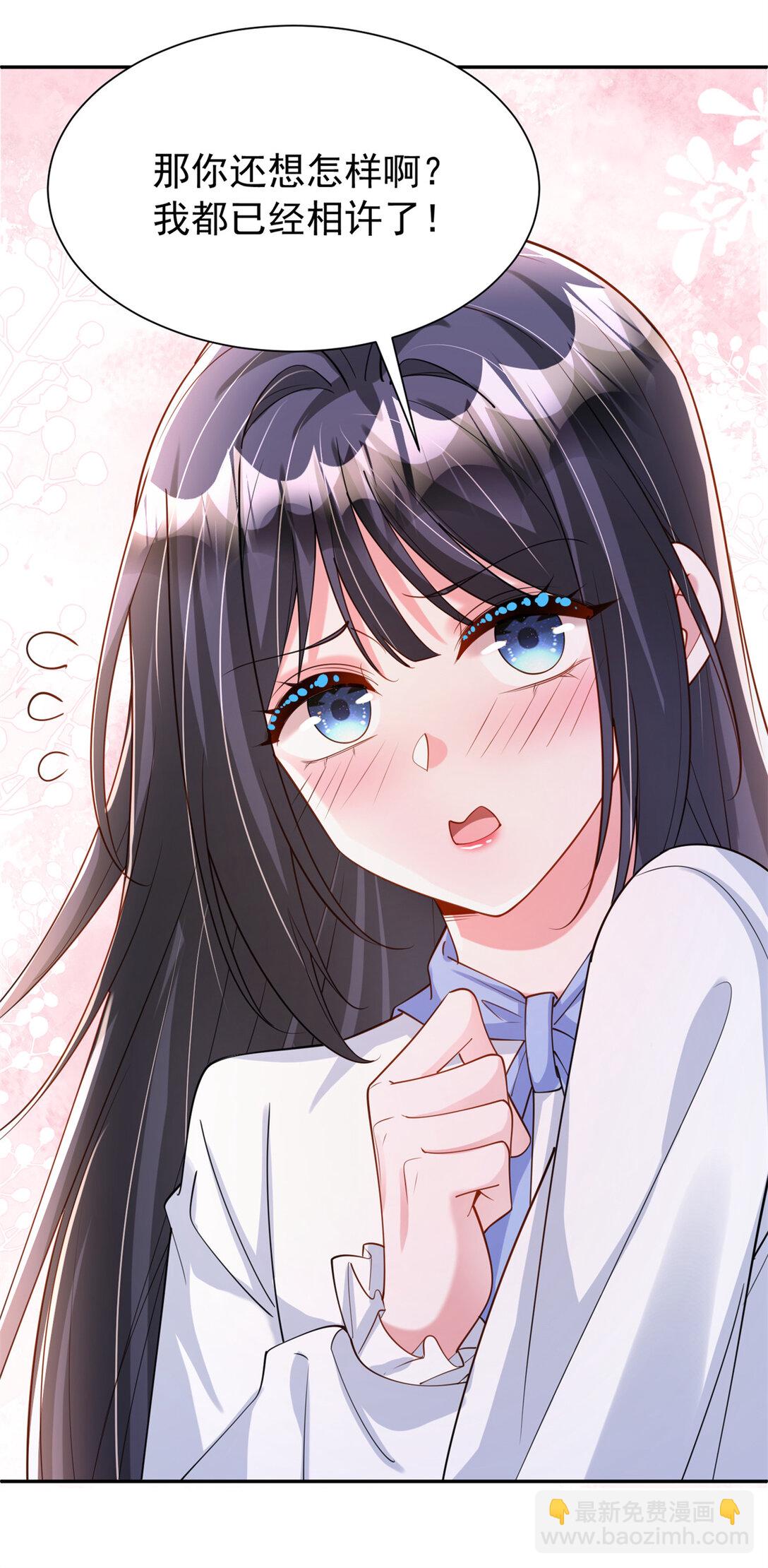 162 谁是你媳妇！-第162话