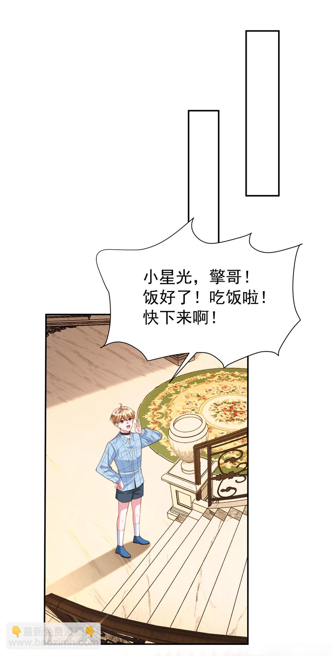 162 谁是你媳妇！-第162话