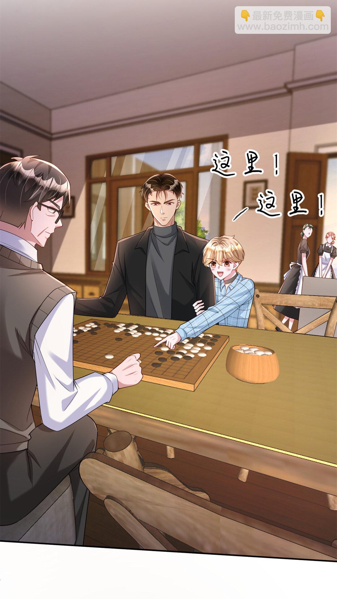 162 谁是你媳妇！-第162话