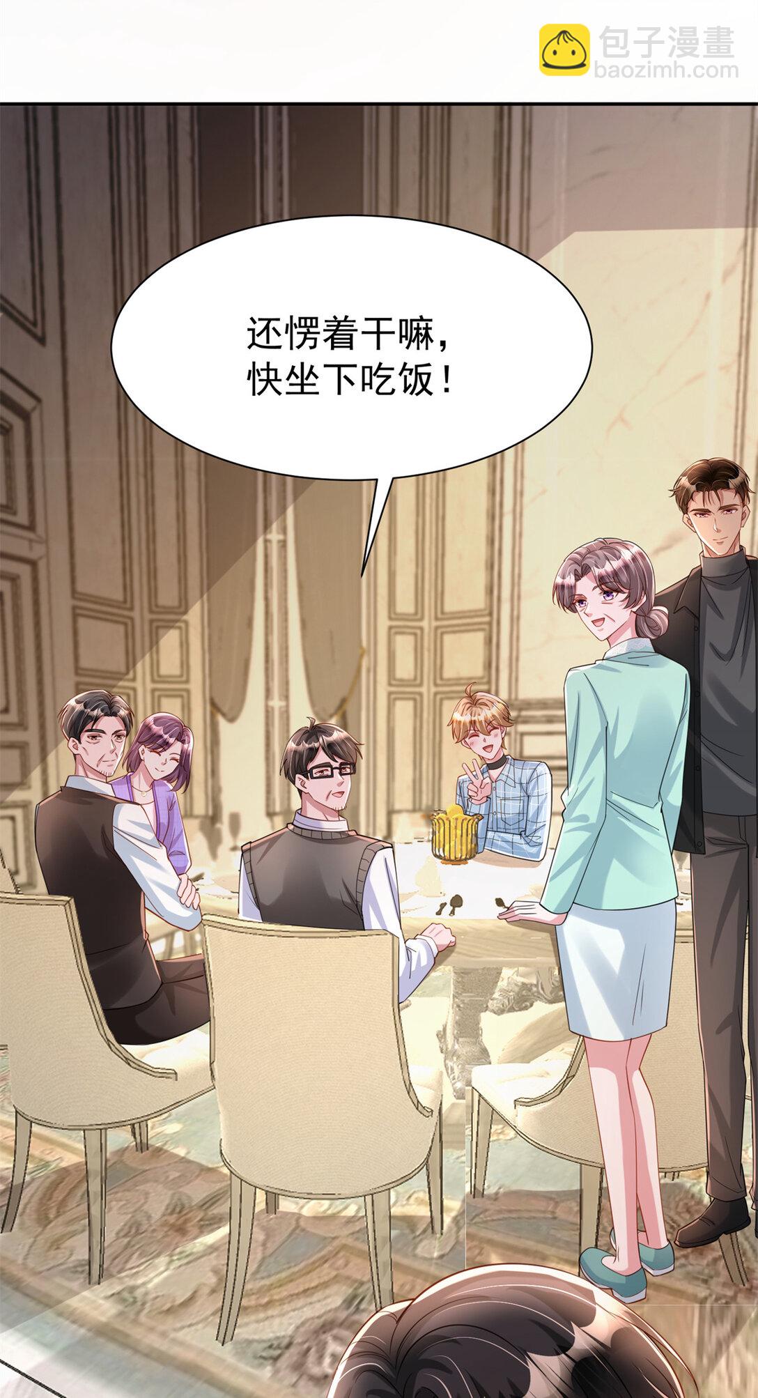162 谁是你媳妇！-第162话