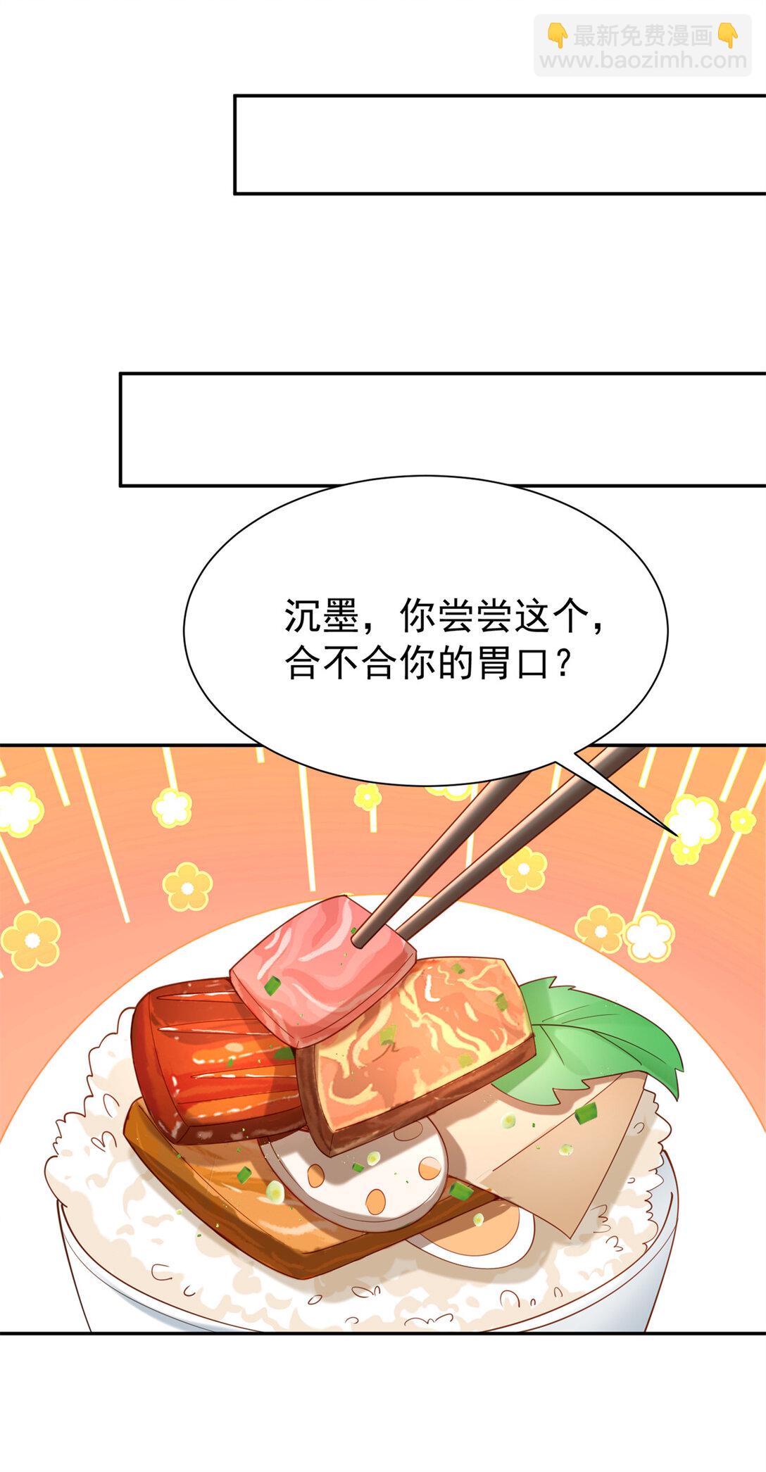 162 谁是你媳妇！-第162话