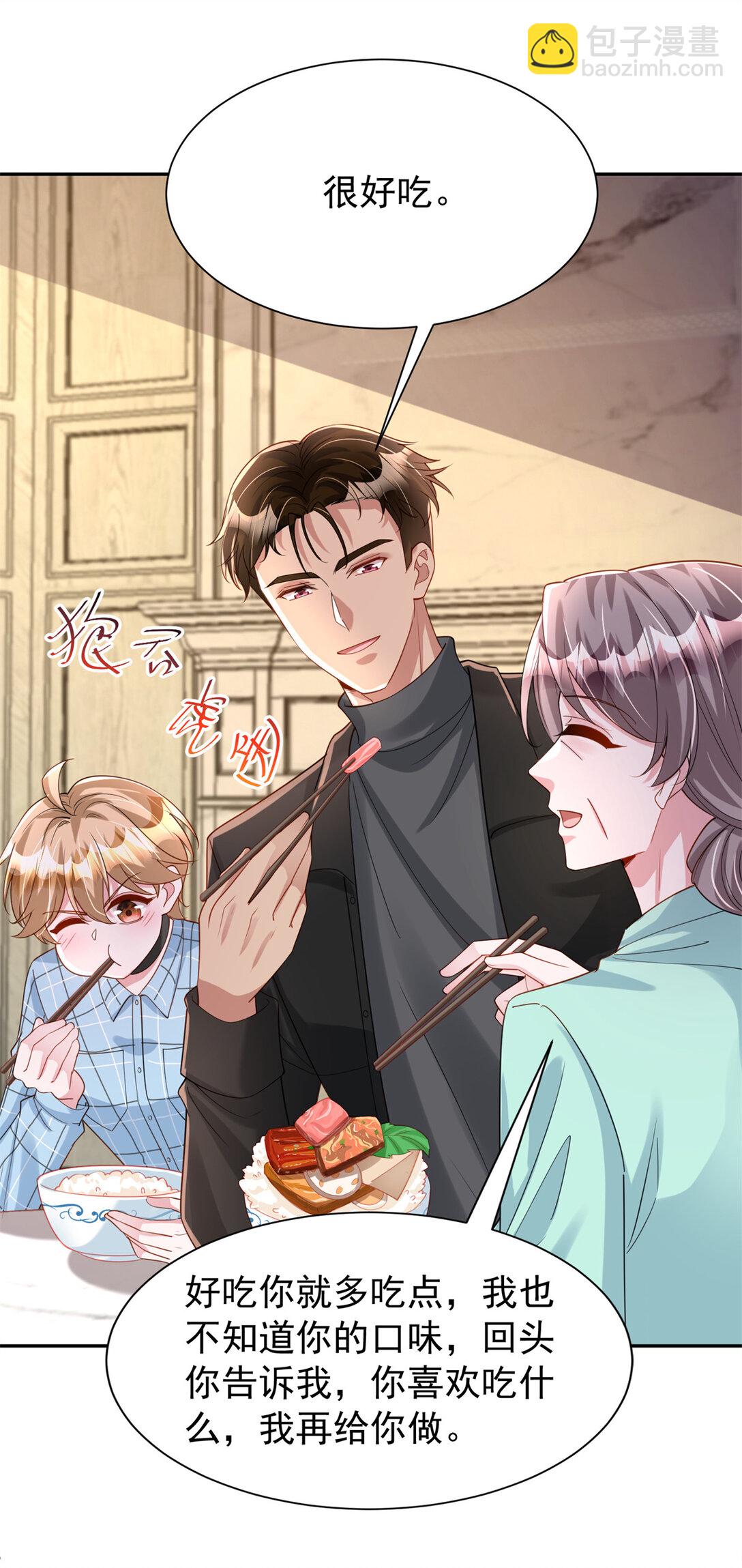 162 谁是你媳妇！-第162话