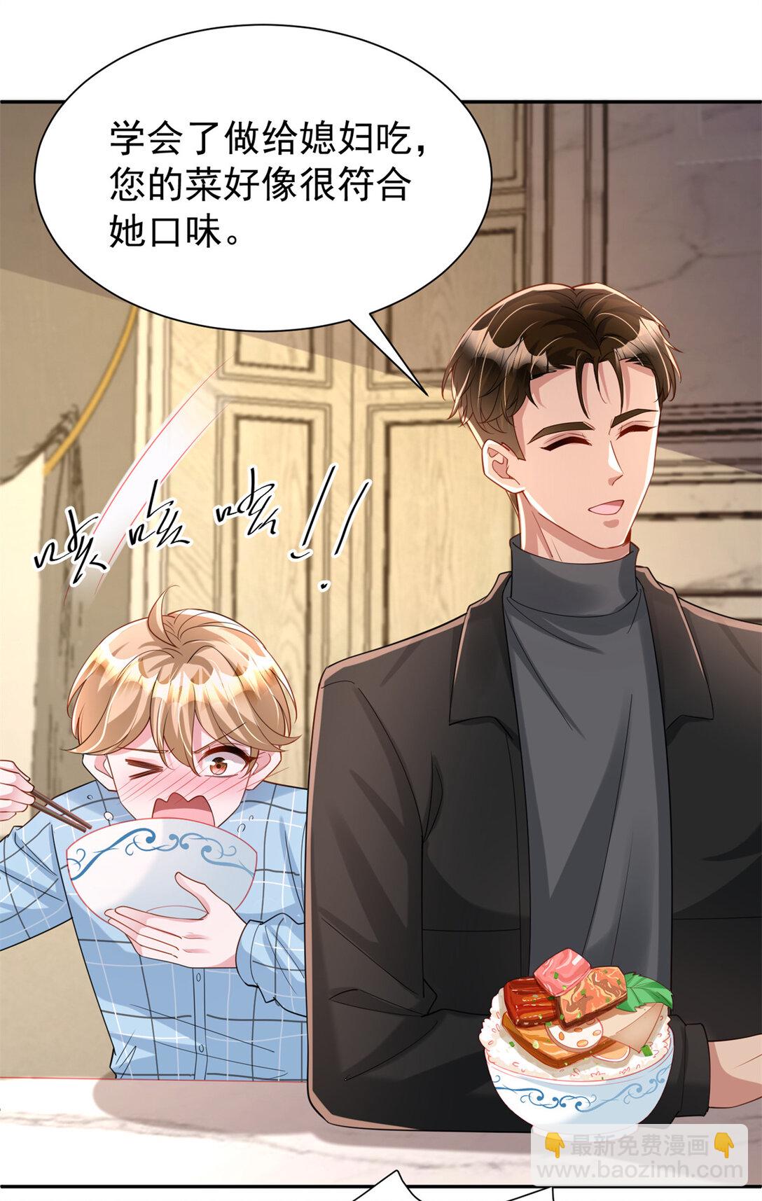 162 谁是你媳妇！-第162话