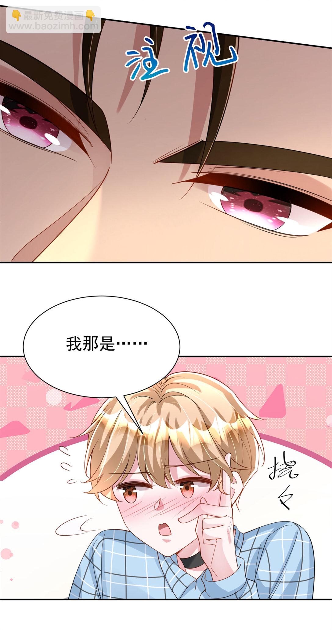 162 谁是你媳妇！-第162话