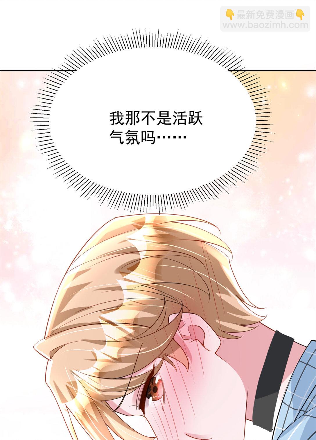 162 谁是你媳妇！-第162话