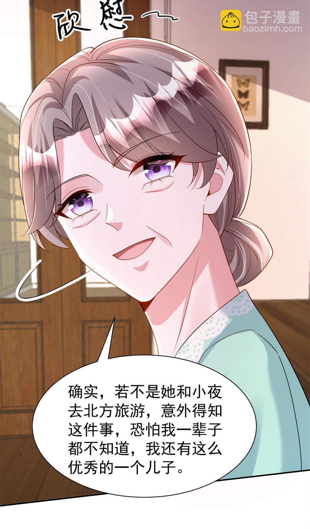 162 谁是你媳妇！-第162话