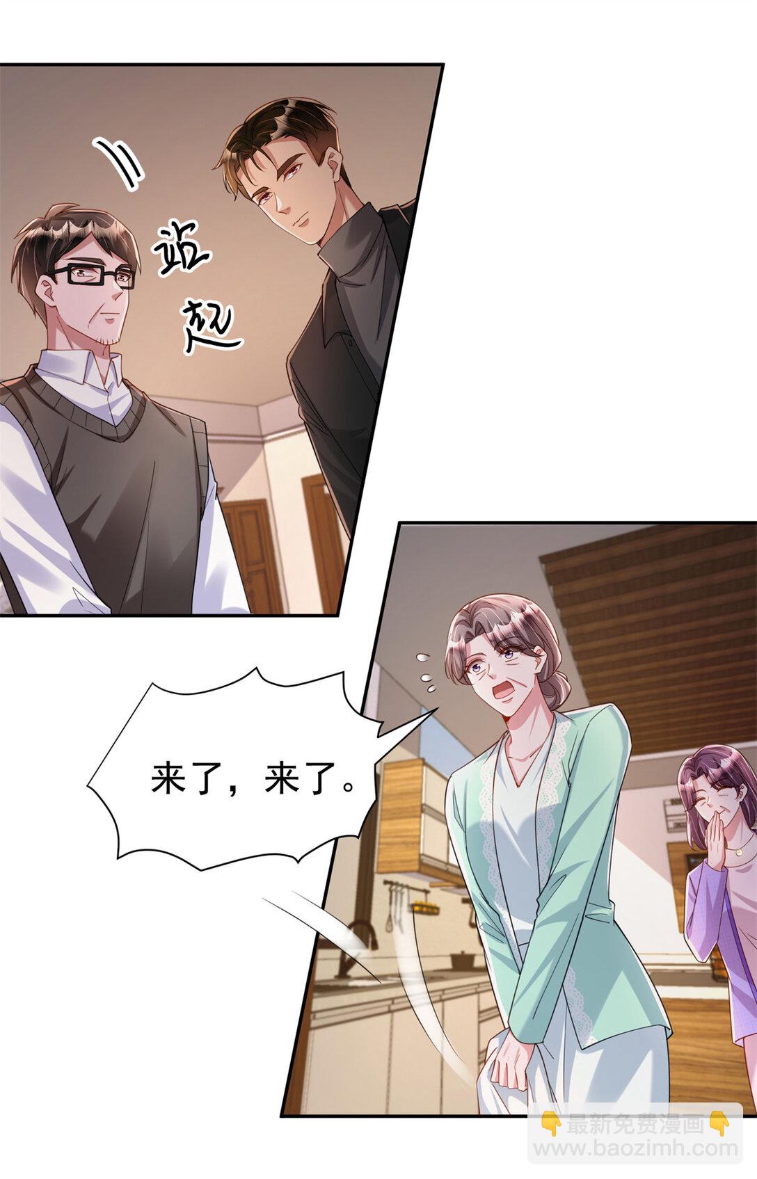 162 谁是你媳妇！-第162话