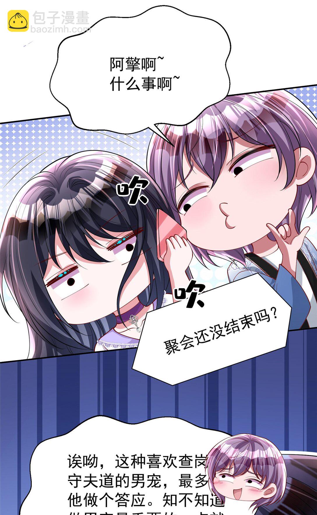 164 此女应为帝(1/2)-第164话