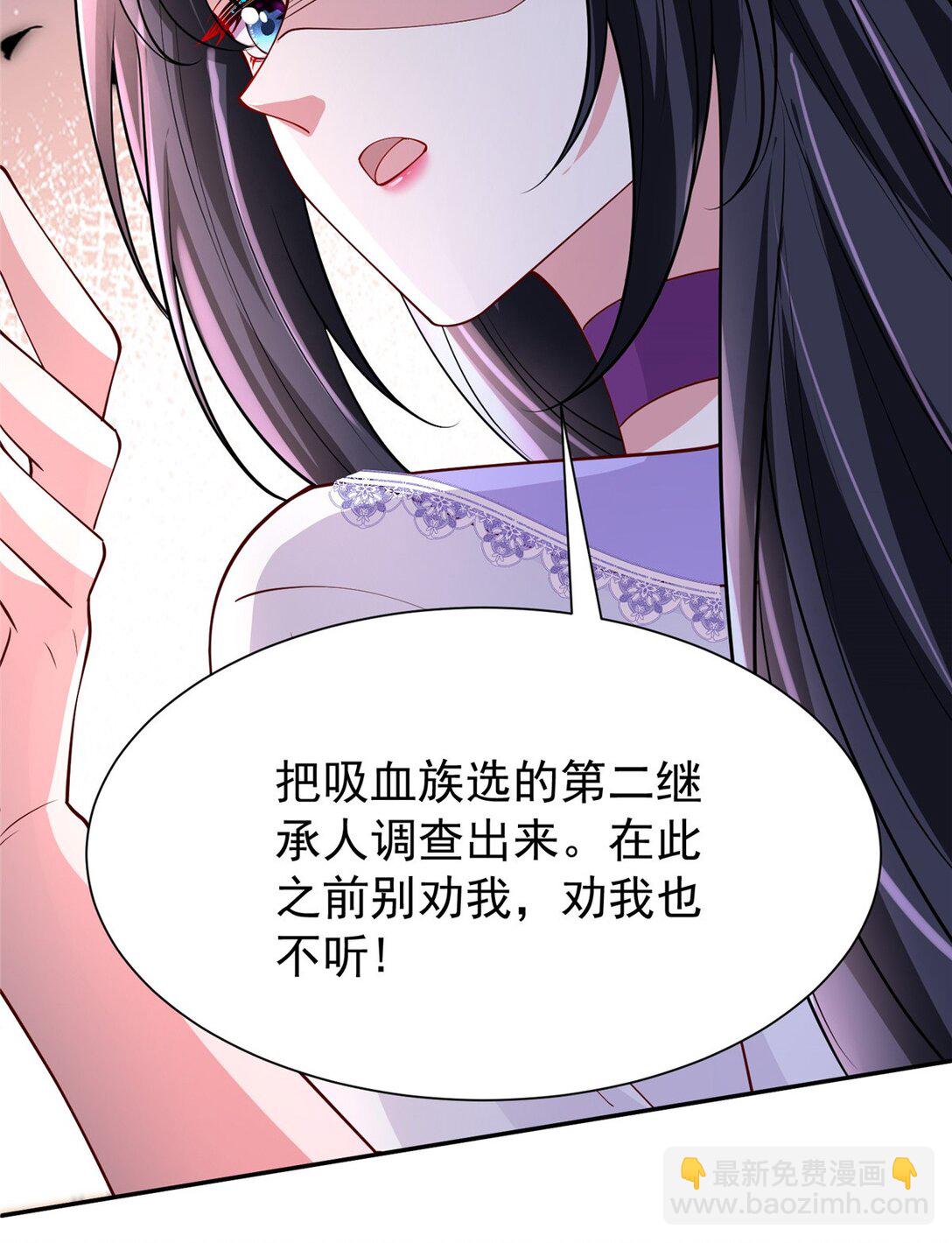 164 此女应为帝(1/2)-第164话