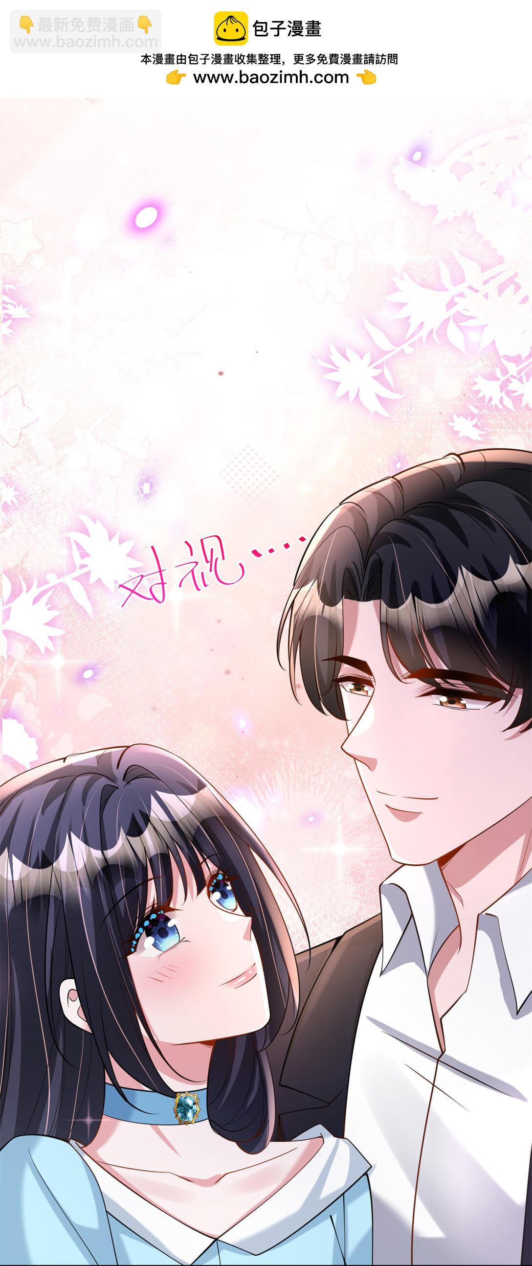 166 锦鲤少女有宝宝了！(1/2)-第166话