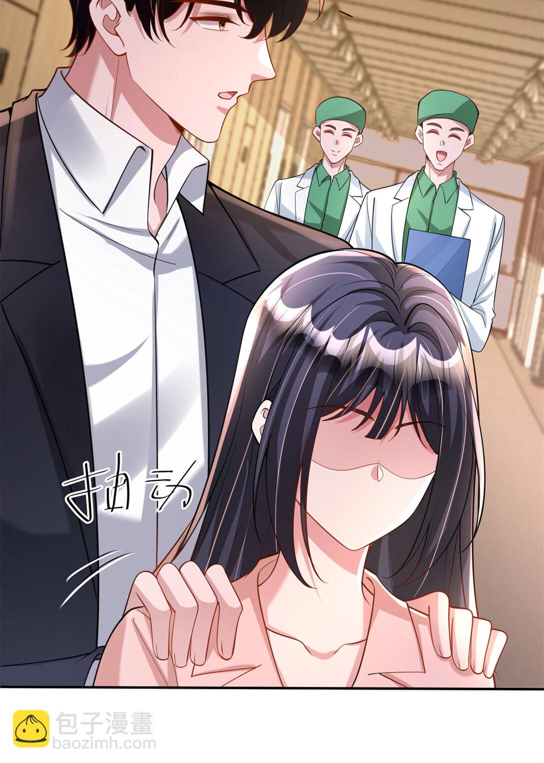 166 锦鲤少女有宝宝了！(1/2)-第166话