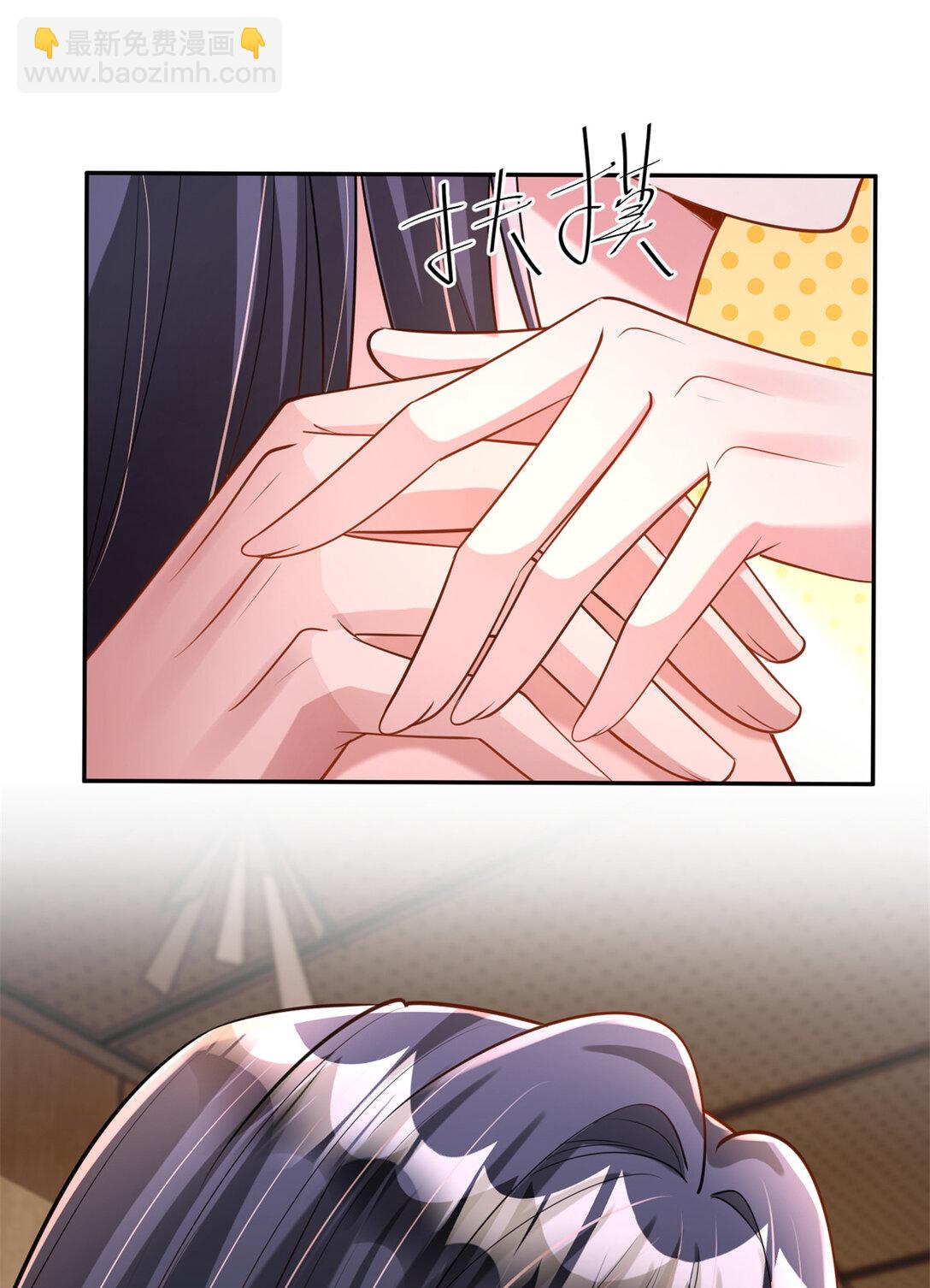 166 锦鲤少女有宝宝了！(1/2)-第166话