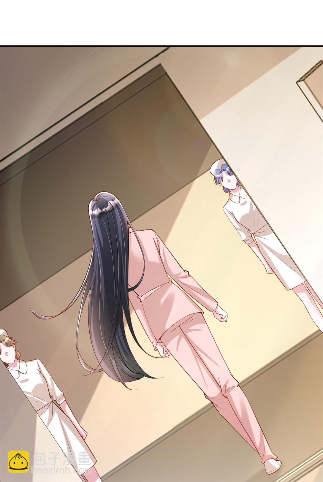 166 锦鲤少女有宝宝了！(1/2)-第166话