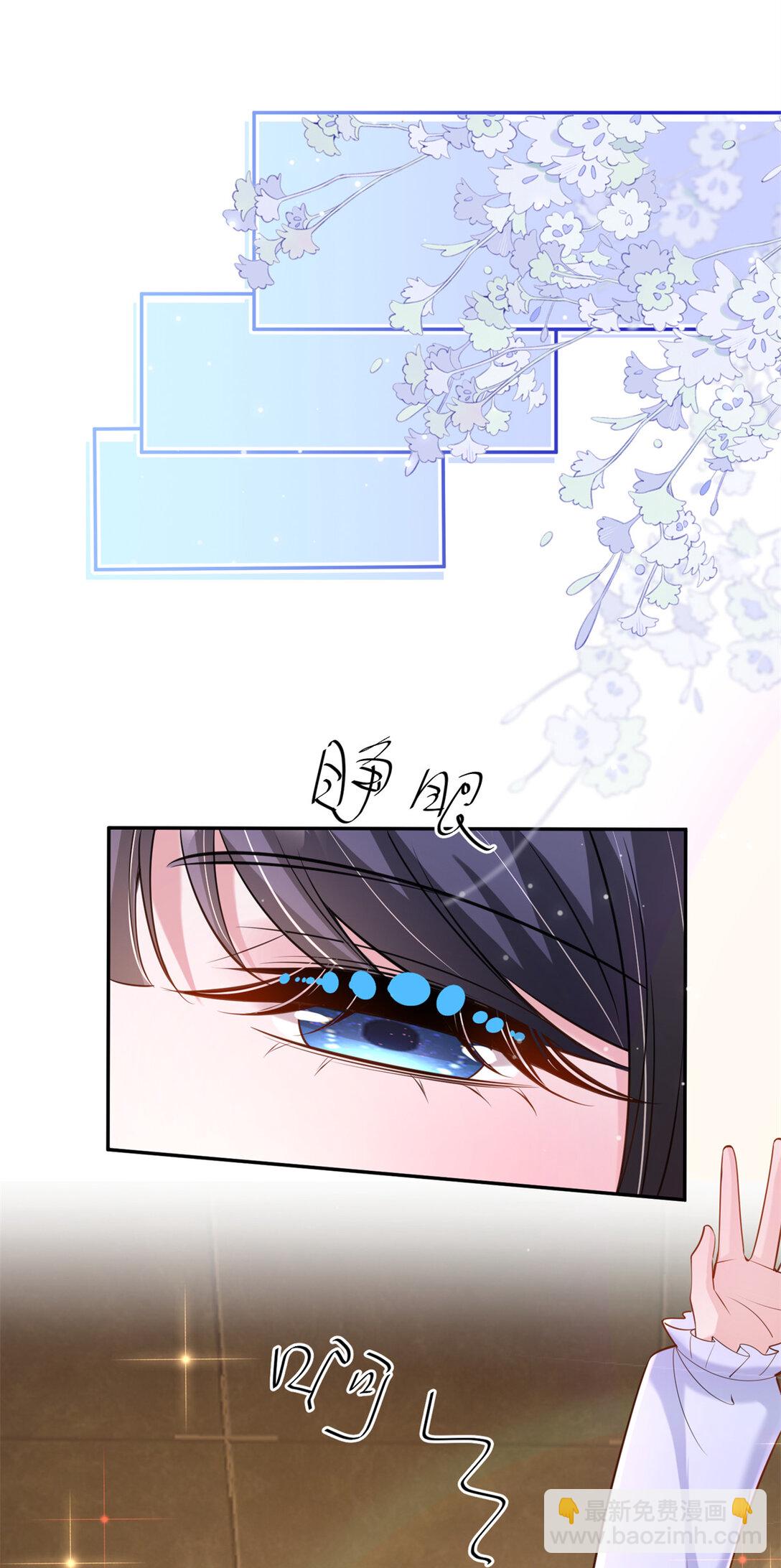 166 锦鲤少女有宝宝了！(1/2)-第166话