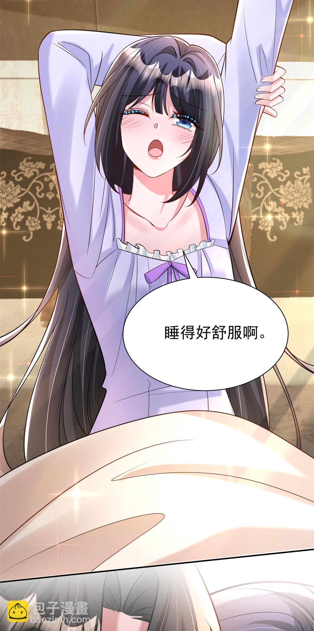166 锦鲤少女有宝宝了！(1/2)-第166话